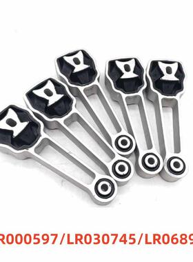 LR000597LR030745LR068924适用路虎发现神行极光神行者2机脚胶