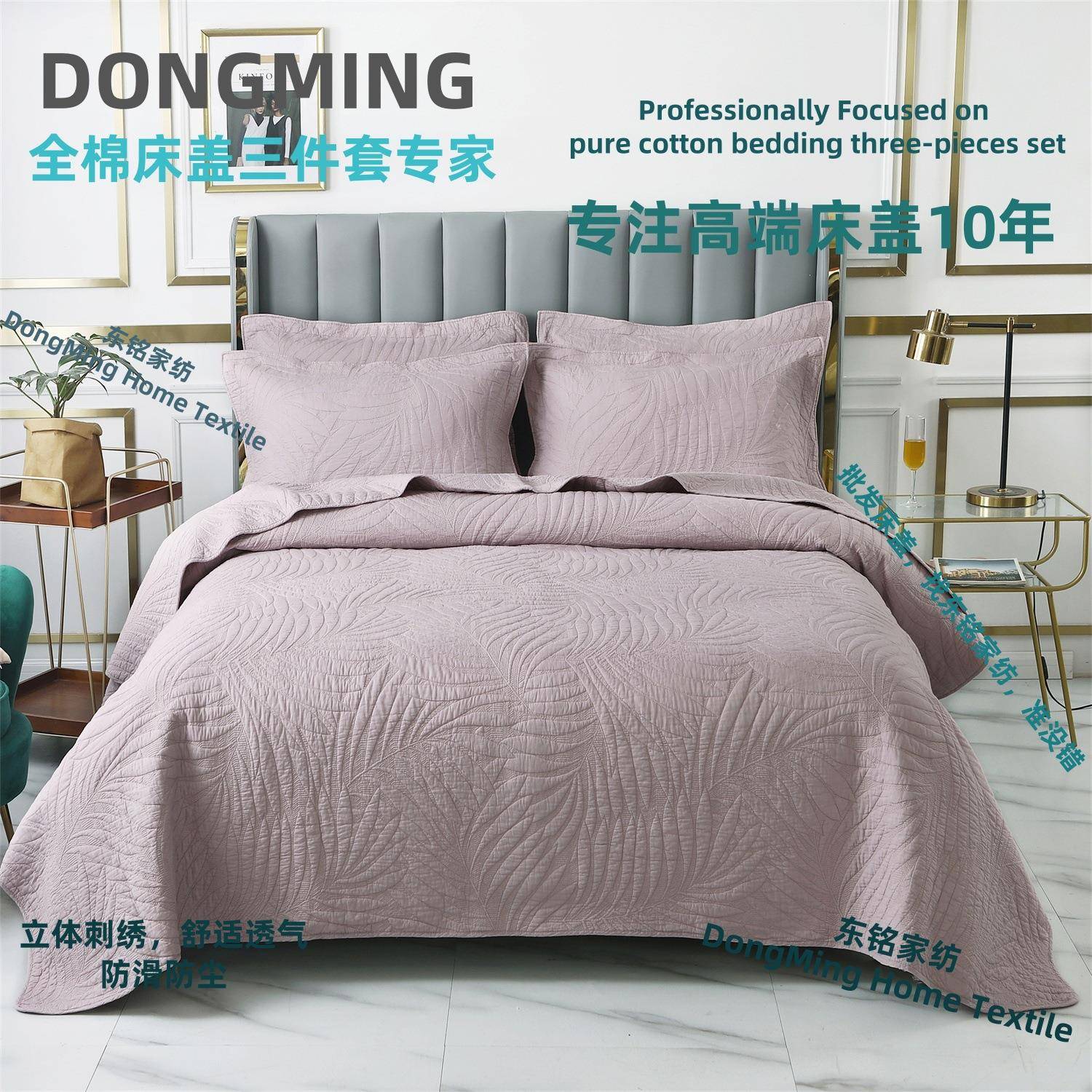 高级感家用纯棉夏凉被床盖三件套全棉床品四件套加厚床单床罩床垫