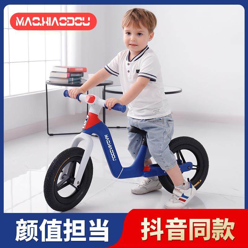 平衡车儿童无脚踏自行车二合一滑行滑步车1-2-36岁小孩宝宝学步车,鲜花速递/花卉仿真/绿植园艺,割草机/草坪机,淘宝优惠券,粉丝福利购,淘宝优惠卷