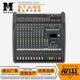 CMS1000 3调音台专业99种效果器舞台专用混音器MIXERaudi