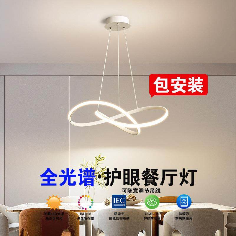 餐厅吊灯创意个性现代简约艺术造型灯中山设计师极简饭厅吧台灯具