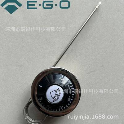 原装德国EGO烤箱温控器320度烘箱恒温制过热保护55.13069.500