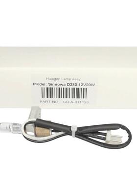 sinnowa神州英诺华D180/D240/D280/DG302/DG306生化仪灯泡12V20W