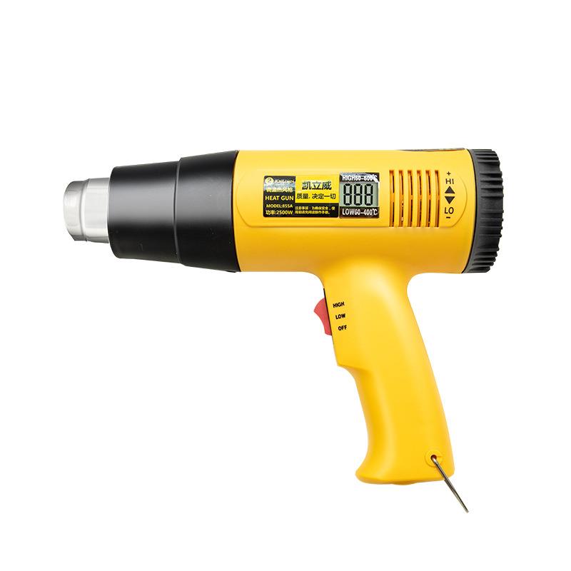 凯立威855A可调温热风枪2500W大功率手持烘枪工业热风机贴膜烤枪
