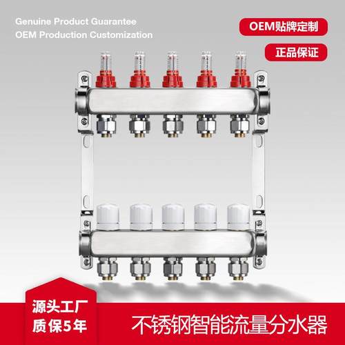 两联供地暖分集水器暖通304不锈钢分水器可视浮值流量计分集水器