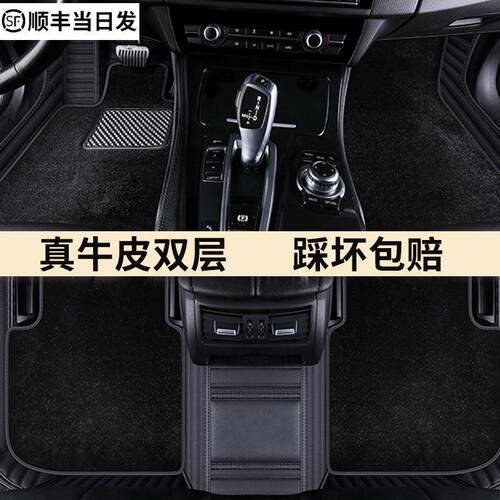 适用于马自达阿特兹CX4CX5昂克赛拉CX50行也脚垫全包围专用真皮