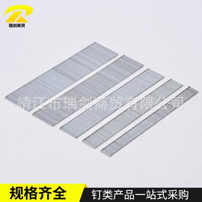 直钉F10/F15/F20/F25/F30/T38/T50枪钉木工钉排钉排钉型号齐全