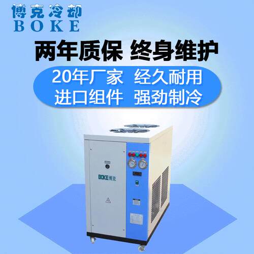 直销宁波工业冷热水机冷热水一体机5-95℃控温20年制冷设备