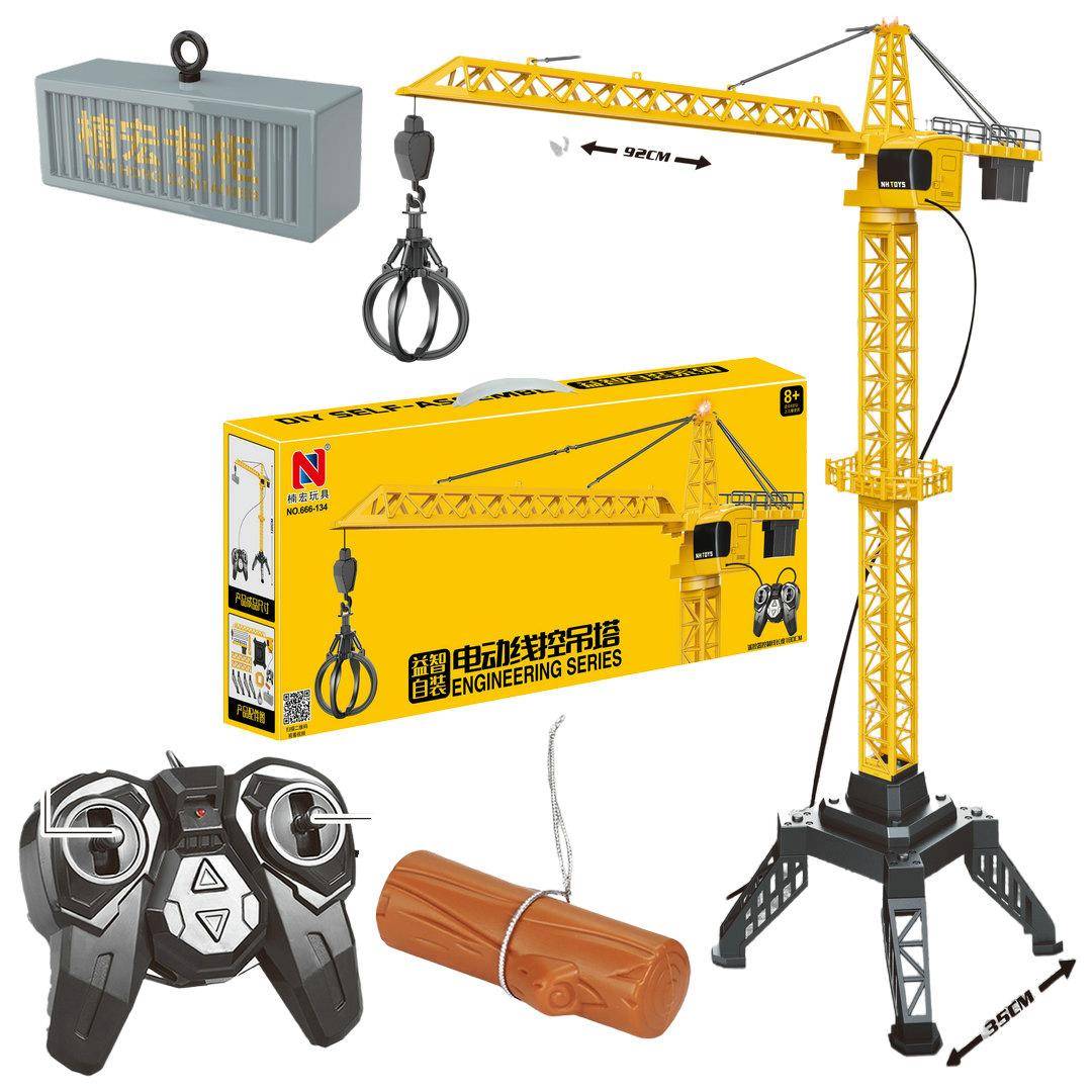 大号线控塔吊666-134遥控起重机电动工程车男孩仿真儿童玩具