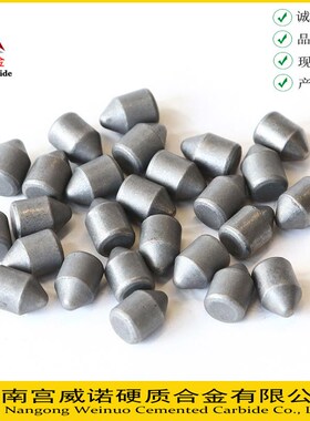 (厂家优惠)BK8硬质合金 钨钢地质矿山 钎片球齿ZK20 BK10 SS20