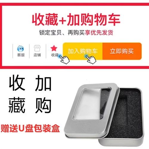 暗黑破坏神2重制版U盘送修改器存档MOD战网PC电脑单机游戏优盘