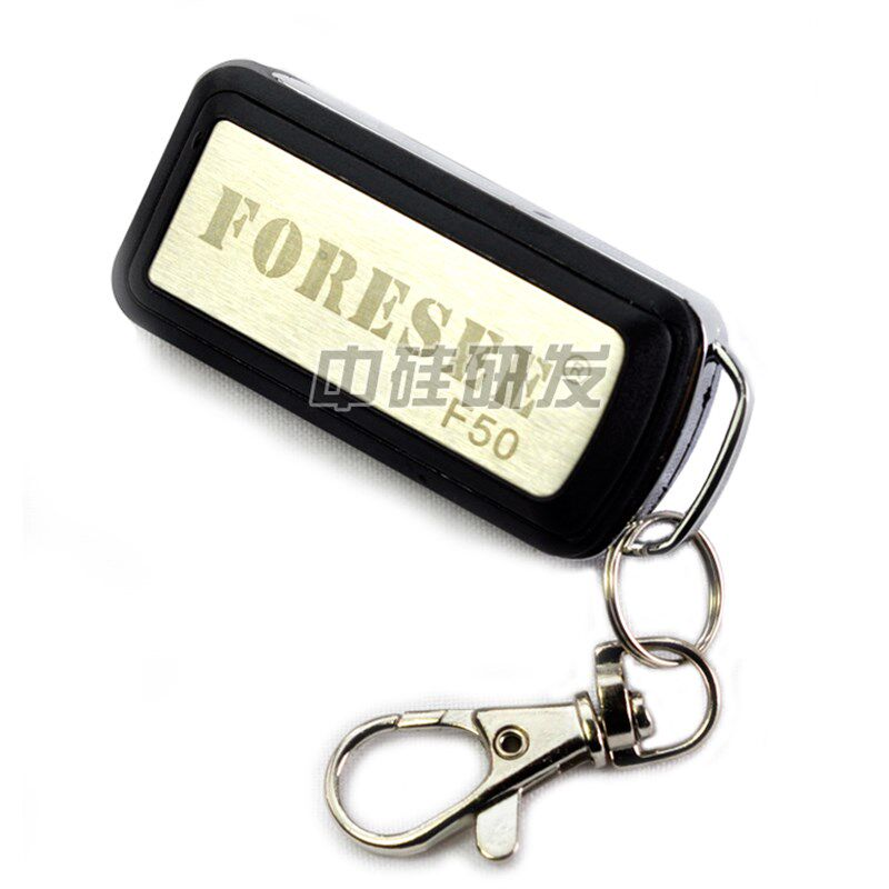 霍斯车库门遥控器/霍斯钥匙手柄/FORESEE霍斯330/330G/F50/350G