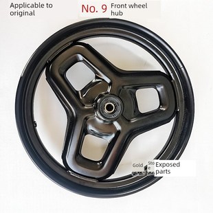 电动汽车N70Cn75Cn80Cn85C系列前轮毂M85Cm80C原装 前轮毂