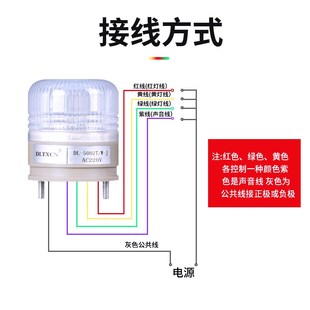 LTE 220V 5002小型常闪一体三色报警灯警示讯号灯机牀指示灯12V