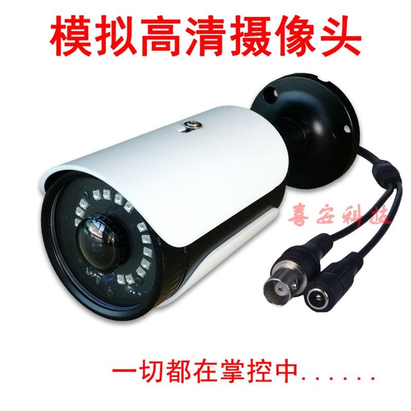1.6MM全景监控摄像头超广角鱼眼模拟监控头无暗角红外夜视老款BNC