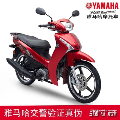 雅马哈摩托车凌骏115全新整车国四飞鹰电喷禧发110C8爱发U8弯梁车
