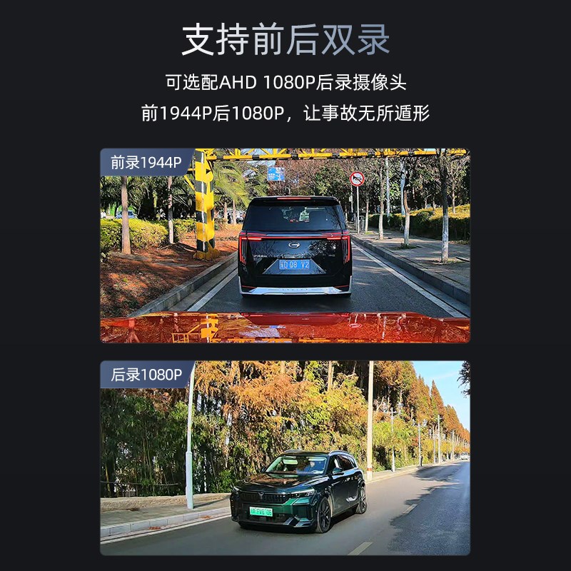 大众高尔夫8Rline/7/6/7.5代专用原厂免走线2025款新款行车记录仪