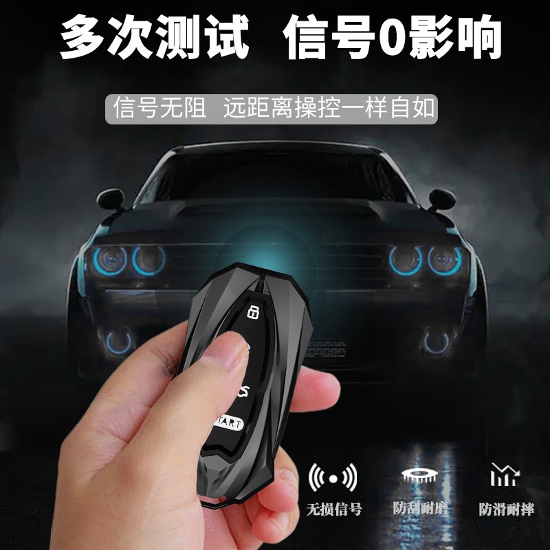 后配改装钥匙套KD子机VVDI铁将军刀锋DS大师汽车遥控保护壳扣