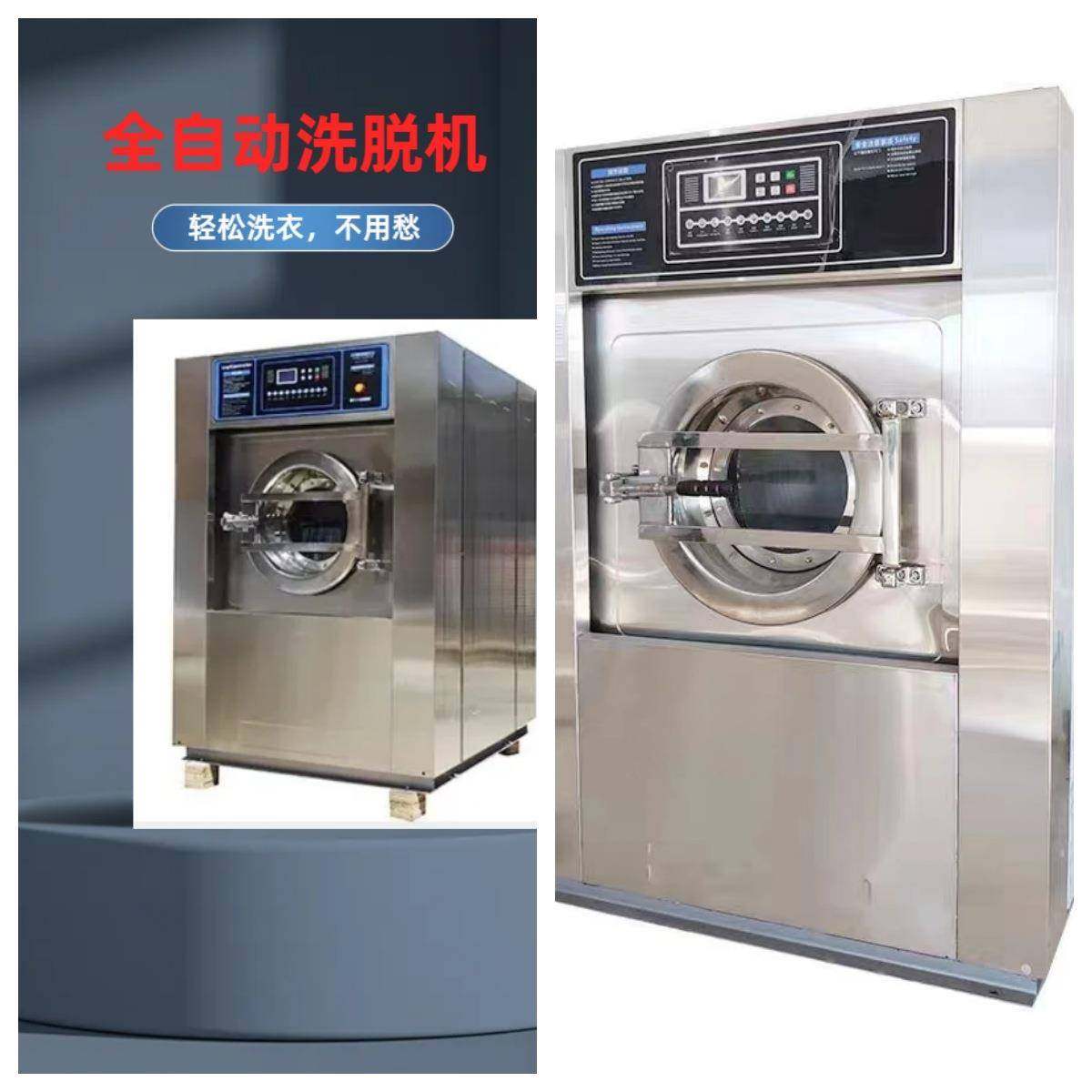 厂家直供20kg洗脱机洗脱两用机不锈钢洗脱机,五金/工具,其他机械五金,淘宝优惠券,粉丝福利购,淘宝优惠卷