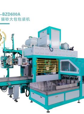 DCS-50-BZD600A全自动宠物粮猫砂编织袋铝膜袋两用包装机