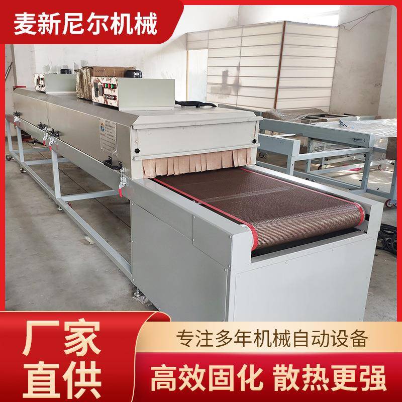 汽车配件烘干烤箱隧道式烘干线汽车零件批量高温烘干设备隧道炉