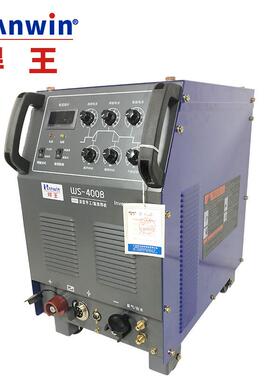 逆变氩弧焊机WS-400B不锈钢380V电焊氩弧焊两用电焊厂家直销