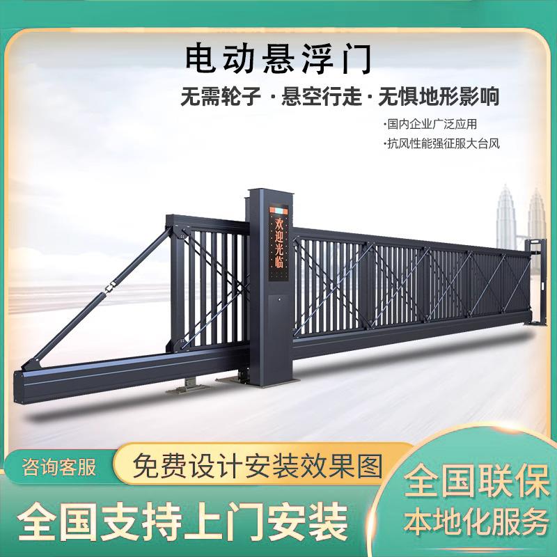铝合金电动伸缩门分段平移门段滑门直线门工厂自动推拉门别墅大门