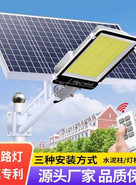 户外路灯家用led超亮大功率防水庭院灯新农村改造照明路灯