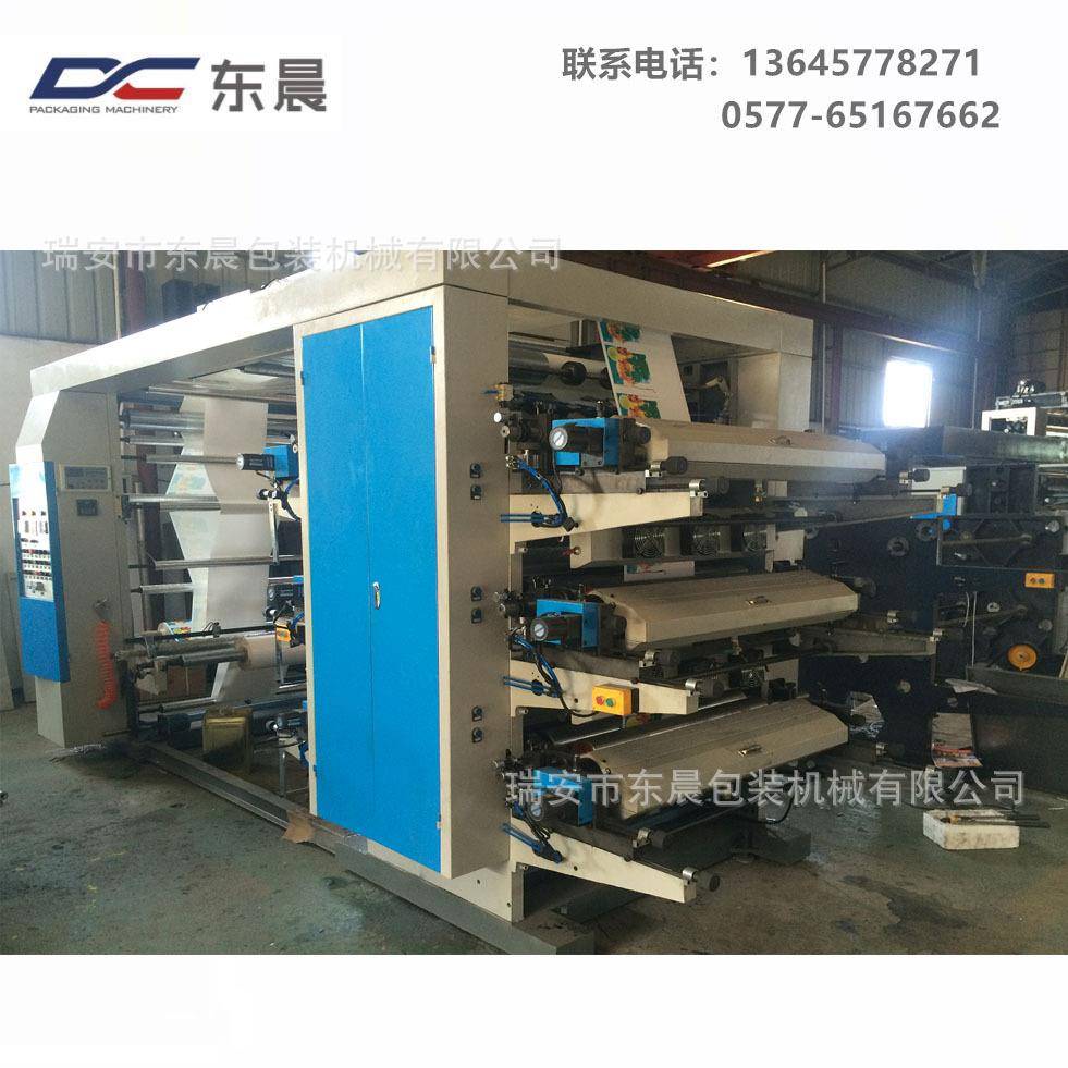 六色凸版印刷机柔版水墨印刷机定制超宽幅印刷机