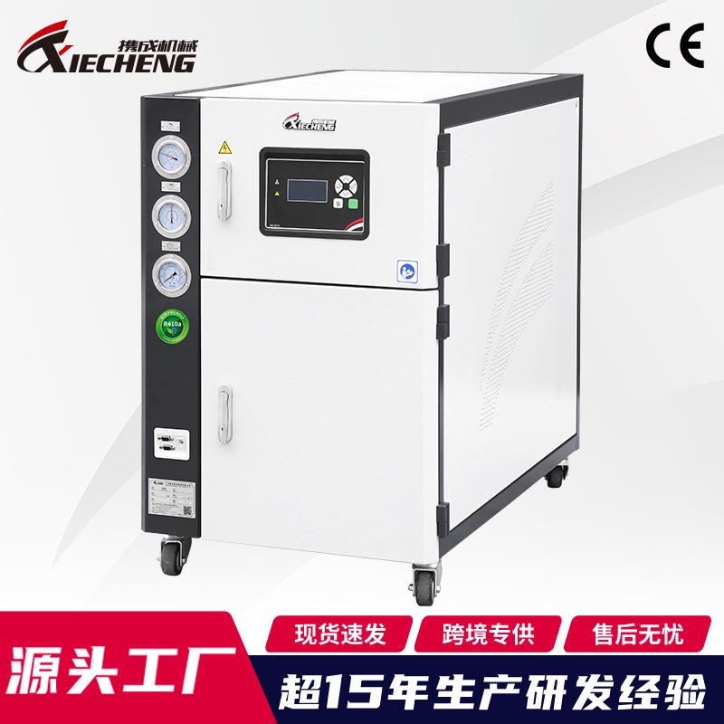 厂家直销箱式水冷式冷水机涡旋式工业制冷机25HP工业冷冻制冷设备