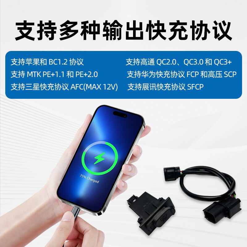 适用于21-25年本田NC750X改装手机充电器加装USB接口原厂车载充电