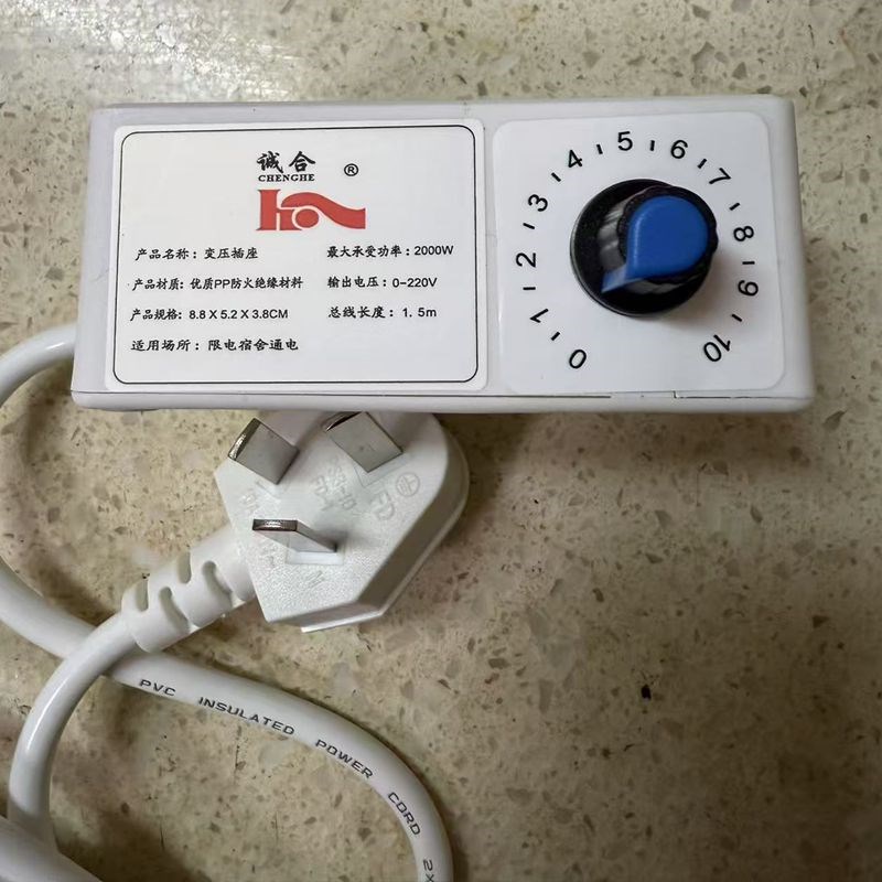 老式脚踩踏家用电动缝纫机电机马达旋钮式变速插板电源线控制器