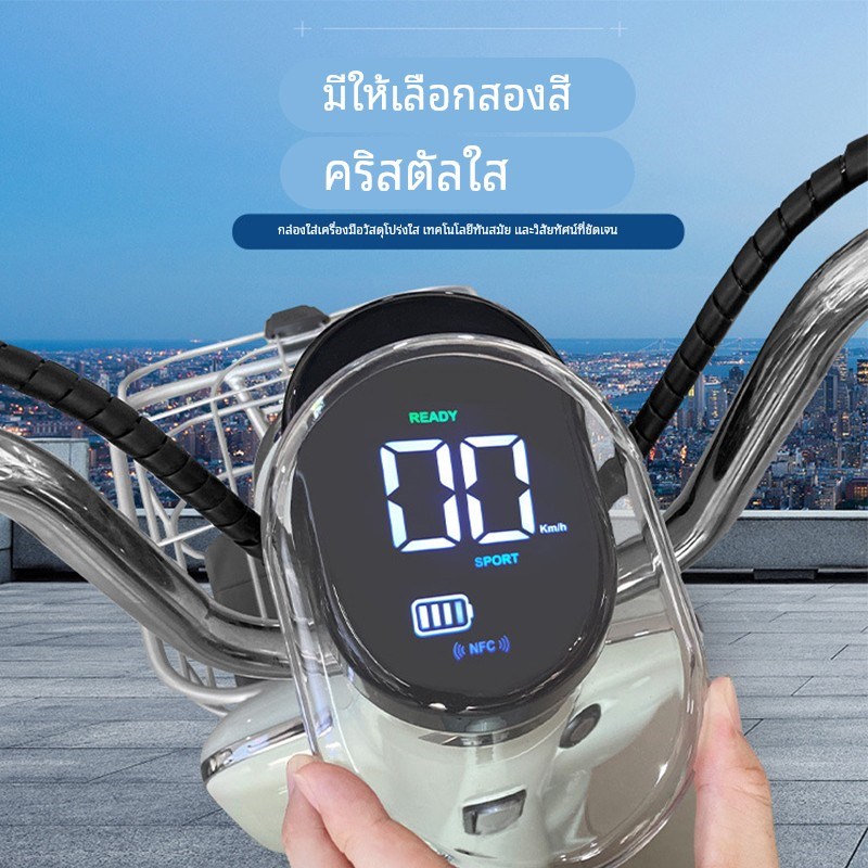 适用于25款雅迪摩登C18-H/D电动车屏幕保护盖仪表盘膜防水罩配件