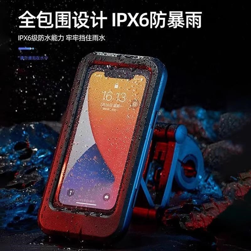 电动电瓶摩托车手机防震防抖防水支架外卖骑手导航固定全包围支架