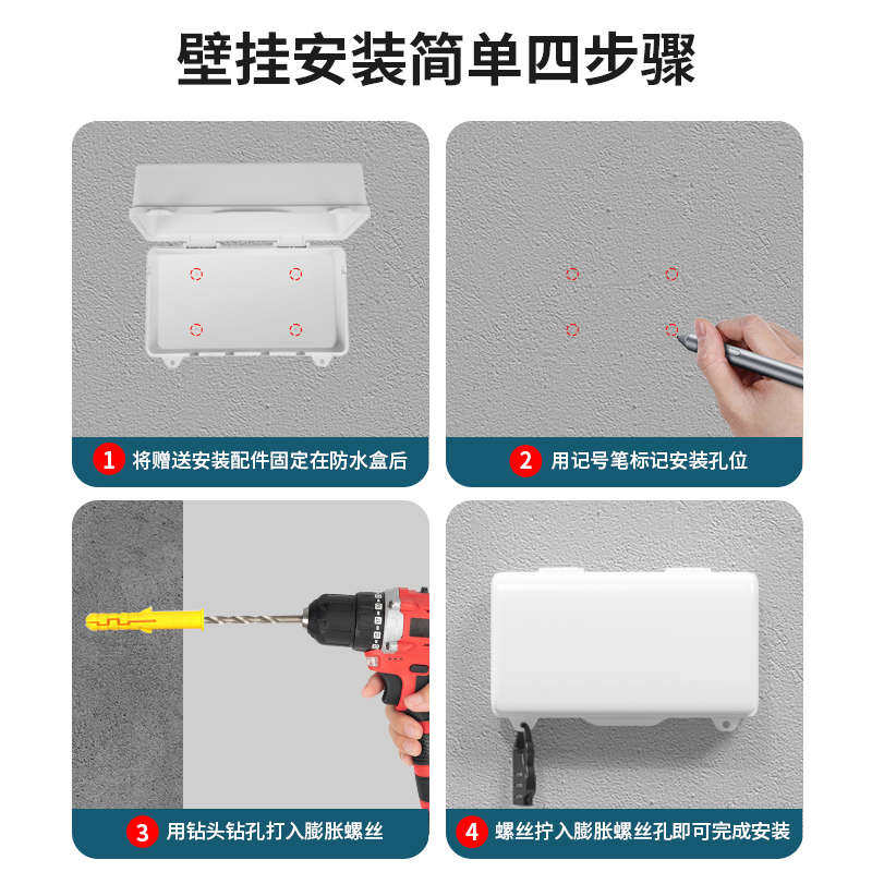 化妆室延长线防水盒插座防溅盒接线板保护盖罩排插排防尘盒防雨罩