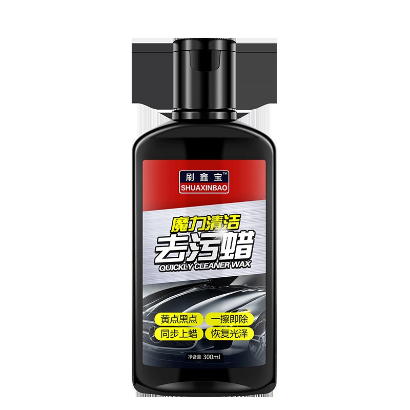 汽车去水渍雨痕清洁剂漆面玻璃酸雨斑去除空调水痕印迹污垢清洗剂