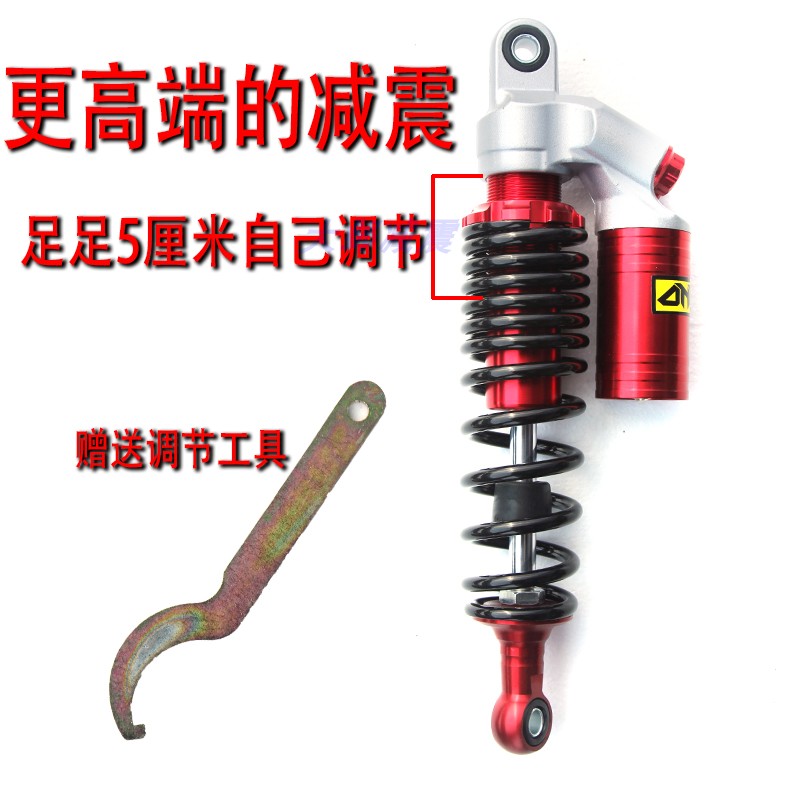 外卖电动车后减震柔软舒适型可调节减震送餐车后避震器