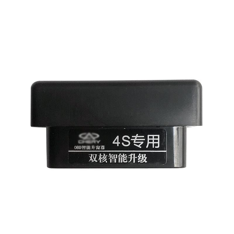 奇瑞艾瑞泽5GXEX瑞虎873X5X自动升窗器OBD关改装国六锁车关窗