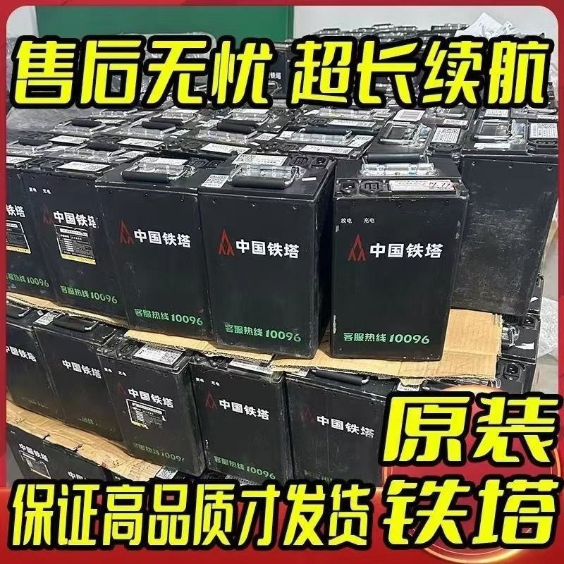 铁塔磷酸铁锂电池48V伏25/30AH安时蓄电瓶铅酸通用动摩托单车二手