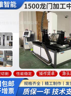佛山直供铝型材数控钻铣加工中心C3000门窗加工设备钻铣机