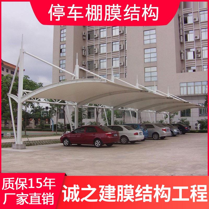 承接四川汽车停车棚内江乐山资阳自行车摩托车停车棚厂家设计安装