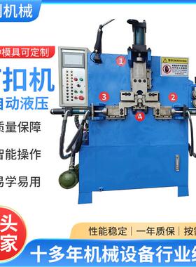 全自动五金金属线材折弯成型打扣机O形P形N形U形线材打扣机成型机