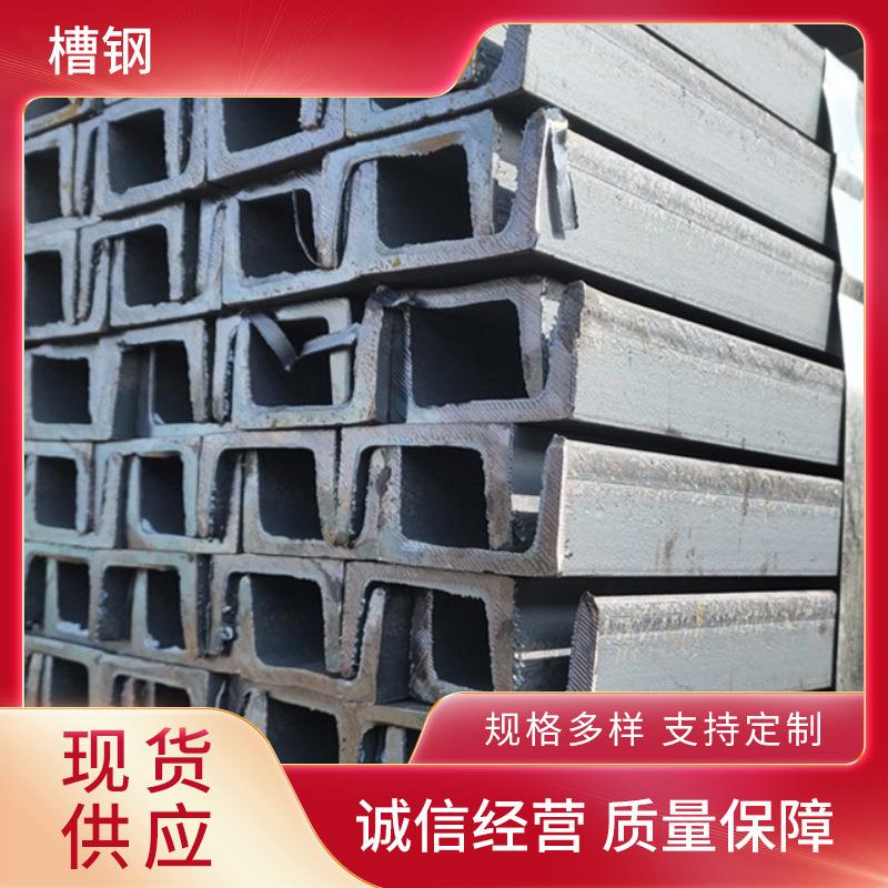 镀锌槽钢现货供应建筑钢结构q235b桥梁叉车用幕墙热轧槽钢高锌层