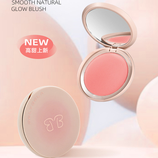 【小四粉丝专享】新款贝丽贝拉柔滑自然元气腮红少女纯欲可爱百搭