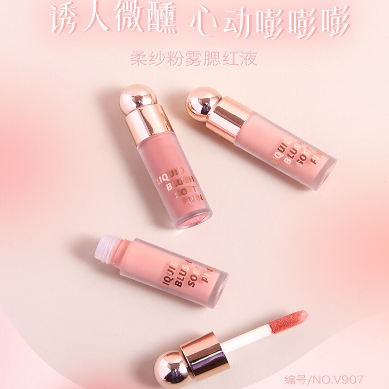 【小四粉丝专享】液体腮红液细腻柔滑氛围感腮红