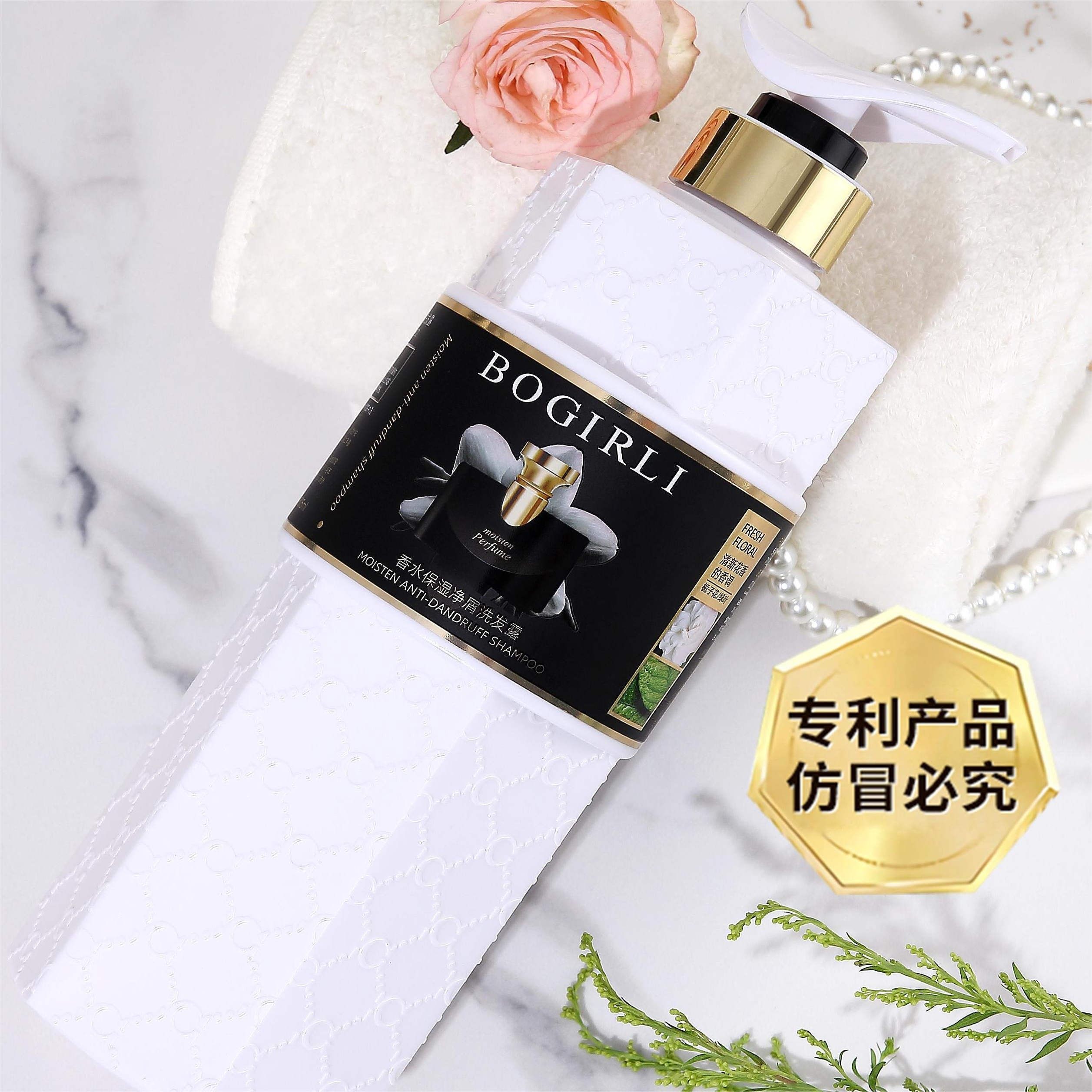 【小四粉丝专享】滋养柔顺香氣蓬松柔顺洗发露洗发水,美发护发/假发,洗发水,淘宝优惠券,粉丝福利购,淘宝优惠卷