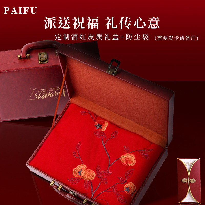纯羊毛披肩外搭围巾端午节礼品送妈妈生日礼物围脖护颈礼盒送长辈