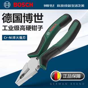 BOSCH博世老虎钳子多功能家用工业级斜口尖嘴钢丝钳电工工具套装