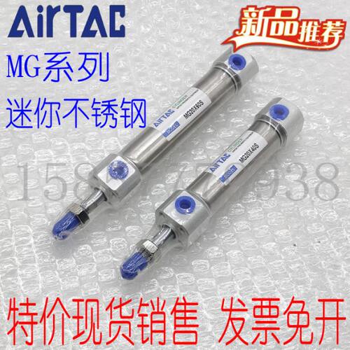 亚德客型不锈钢迷你气缸MG/MGC50X25/50/75/100/125/150/175/200S