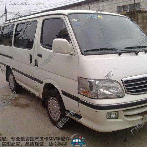 2000款金杯海狮前大灯前照灯远光灯转向灯角灯前雾灯前杠灯防雾灯